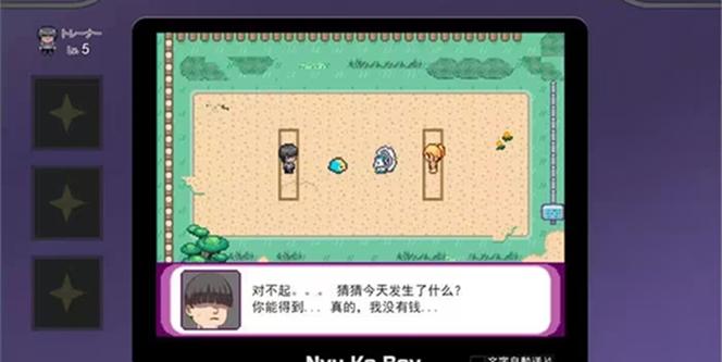 宝可梦迷之规则下载汉化版巴图勇士图标