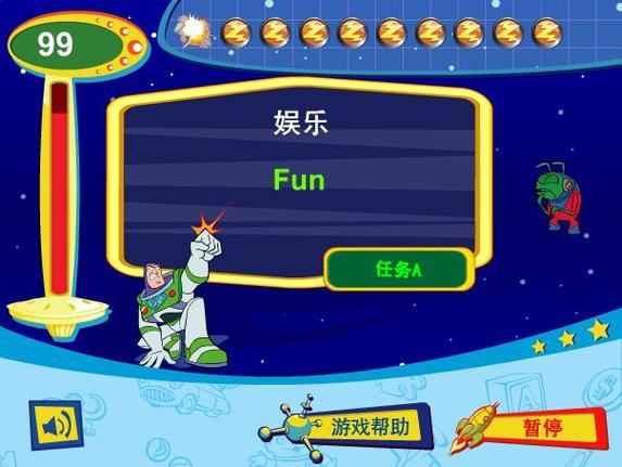 打字赚钱游戏截图