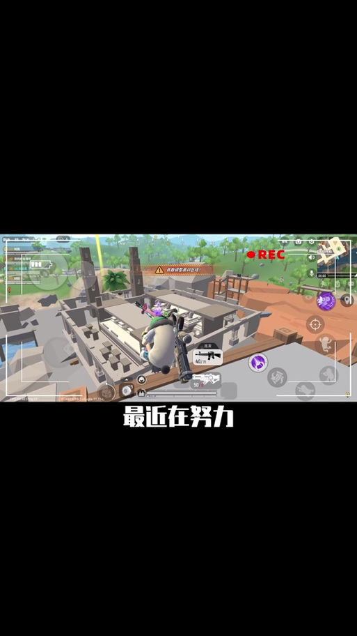 香肠派对设备不支持开陀螺仪