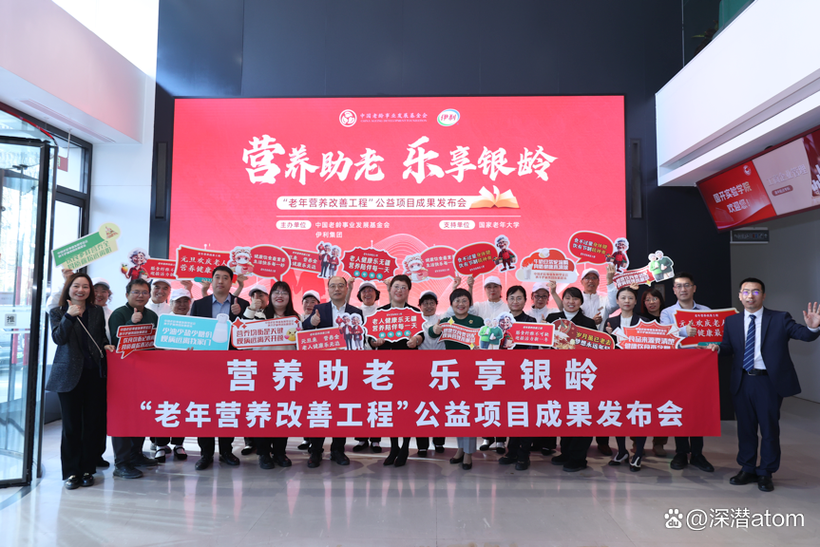 70岁老人微信会限制消费吗