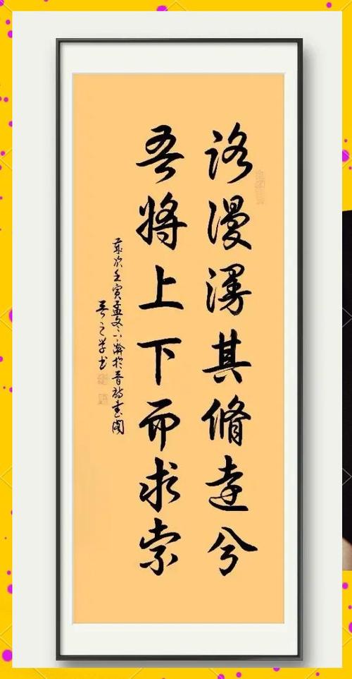 路漫漫其修远兮解释
