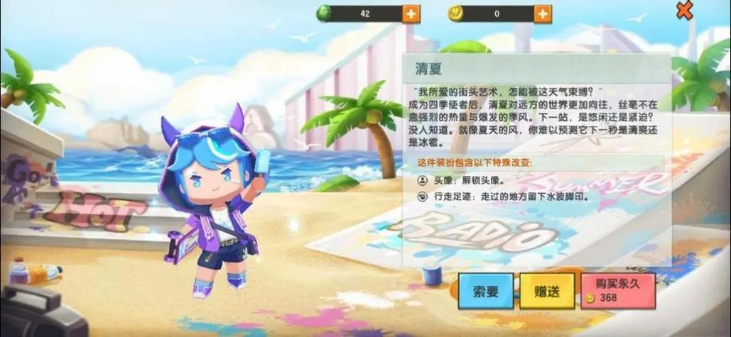 迷你世界5