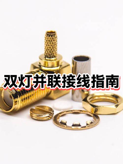 双灯屏并联截图