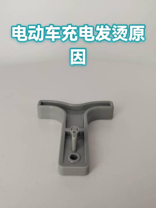 手机充电发热发烫是什么原因缩略图