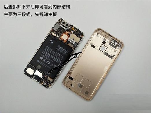 小米手机开后盖的方法
