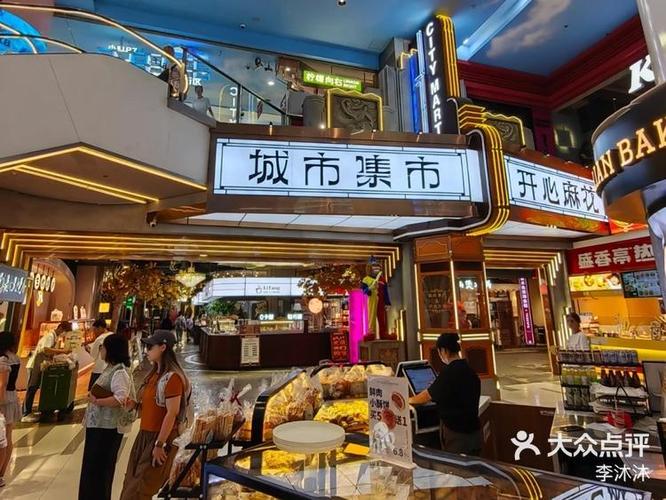 城市集市在哪里北京图标