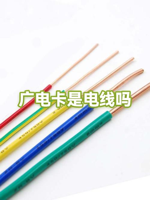 广电智能卡怎么插图标