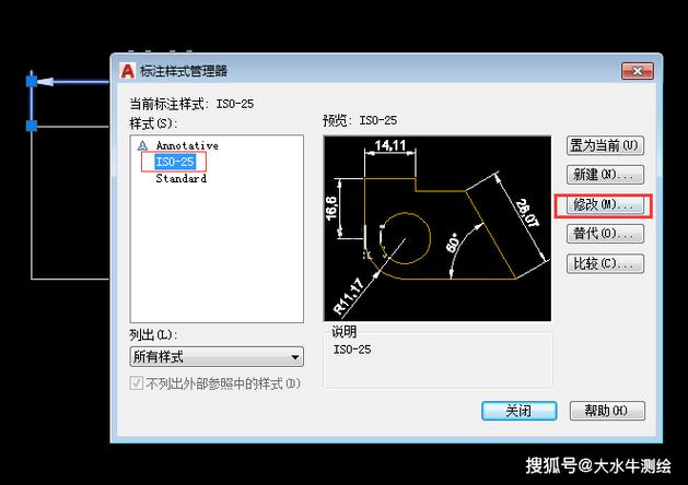 cad测量长度不显示数值图标