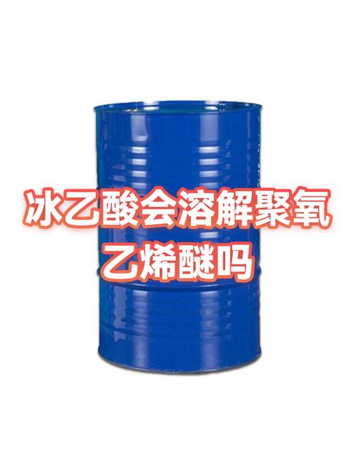纯化学合成冰的配方