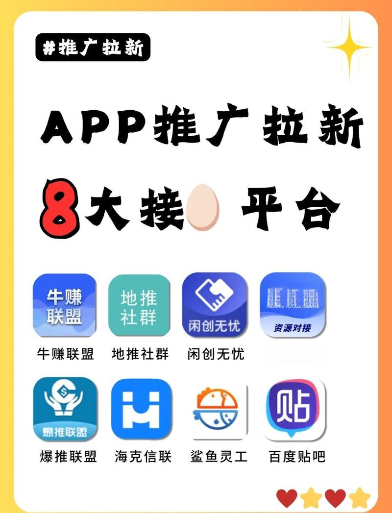 平台拉新可以做吗