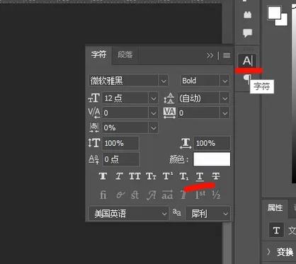 wps表格下划线怎么去除