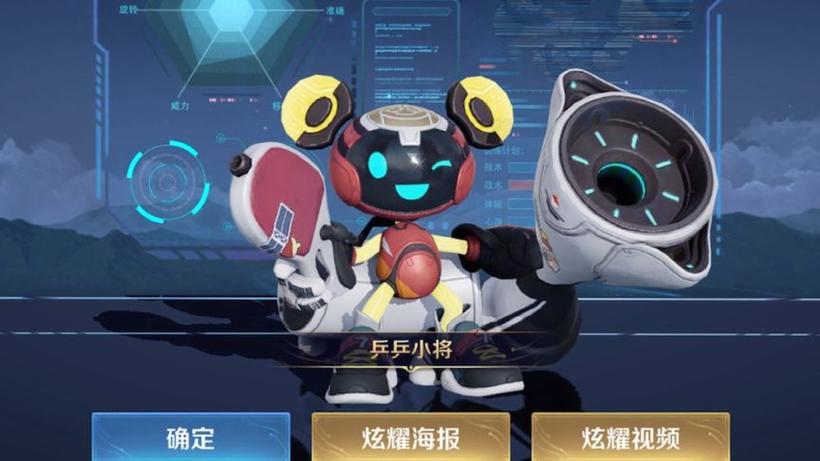 王者世界鲁班皮肤怎么获得