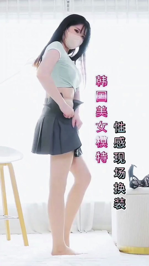 真人美女换装真的