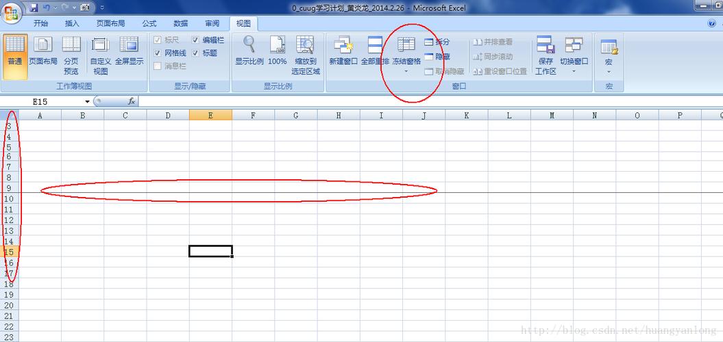 表格头顶上一行不见了