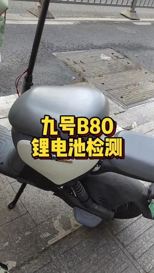 9号才买的主控电池98了
