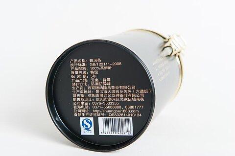 豪品信阳
