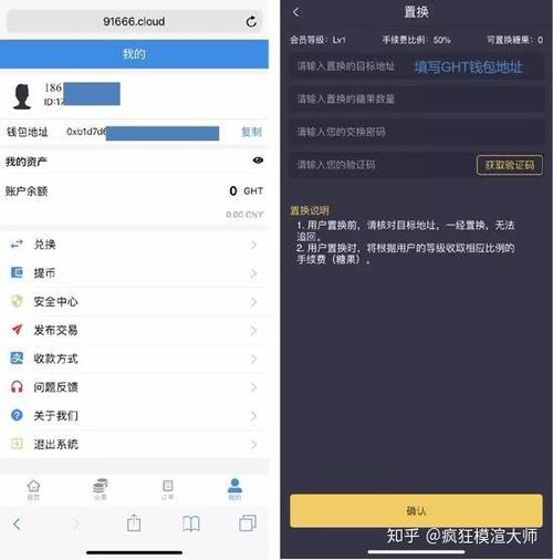 趣步ght交易下载图标