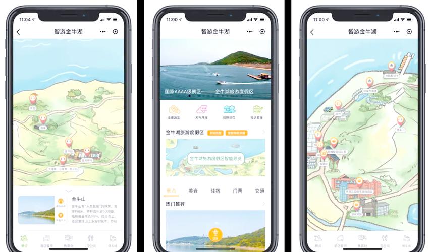 什么叫小程序图标