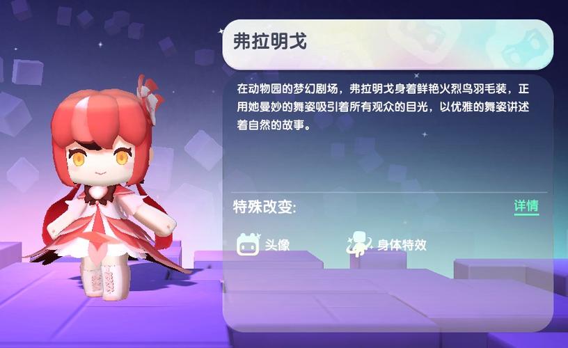 迷你世界开发者