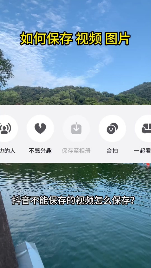 剪映中途退出会保存吗缩略图
