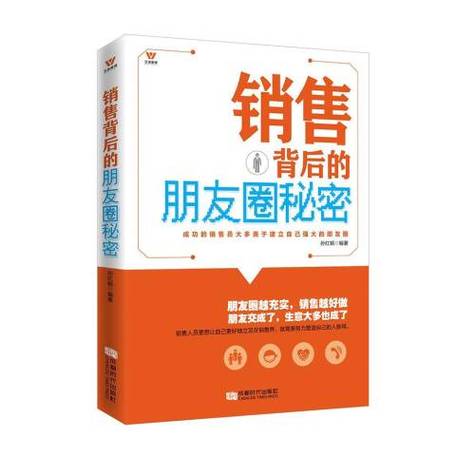 别人删除你朋友圈是什么样子的