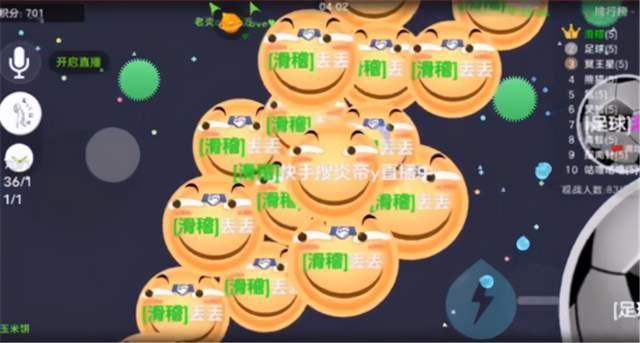 球球大作战吐球技巧