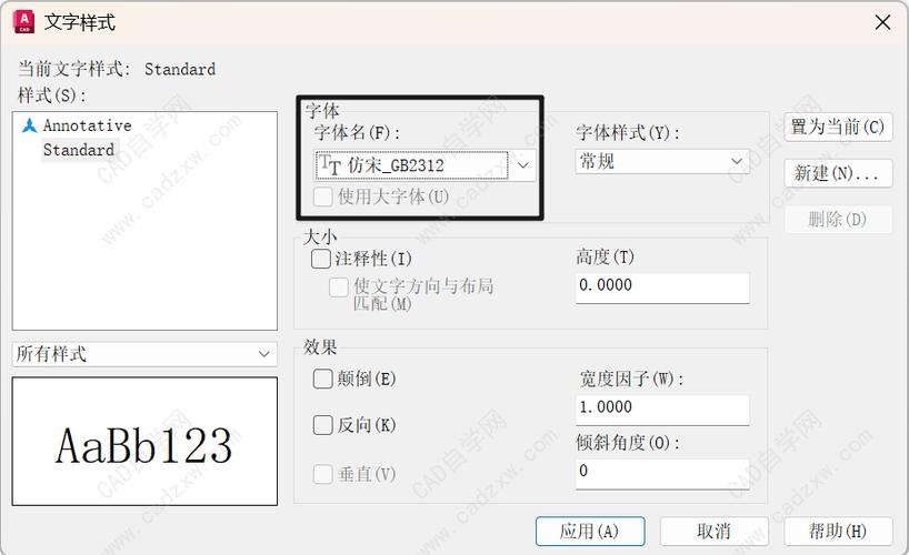 cad无法编辑文字怎么办