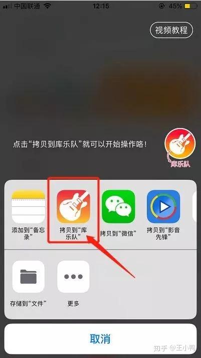 酷音铃声怎么退订