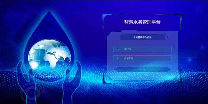 公共机构节能网登录入口截图