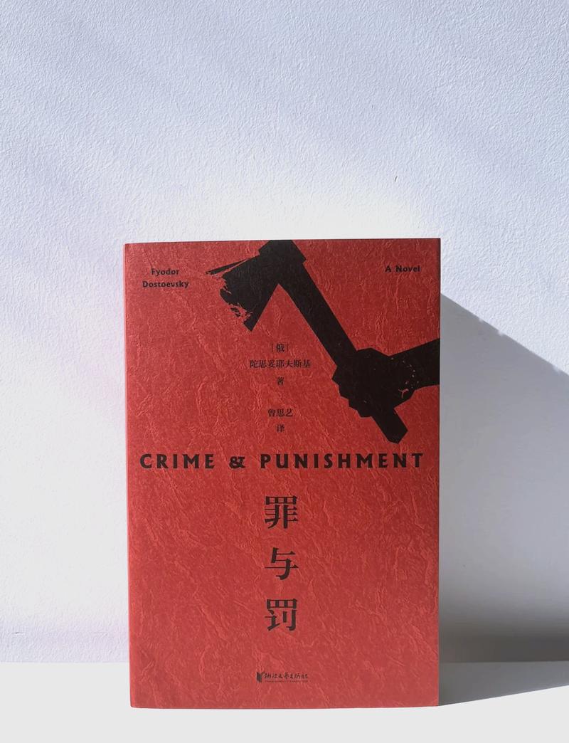 林家的罪与罚之家法伺候