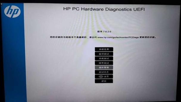 暗影精灵2pro进bios