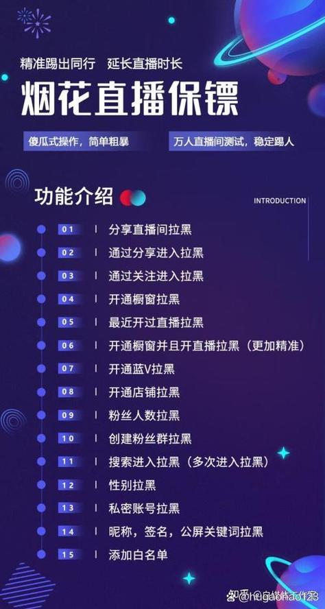 抖音直播怎么开直播图标