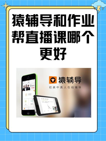 作业帮官网电话号码