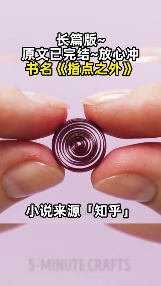 妾本庶出番外截图