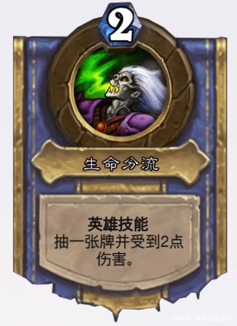 炉石新手入门详细教学