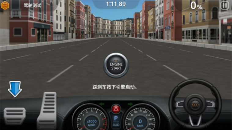 主驾驶正版下载游戏截图