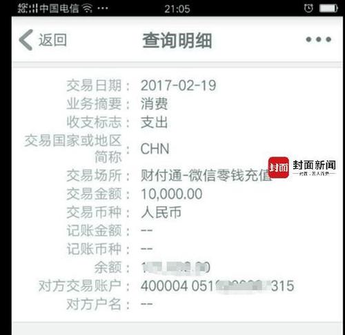 银行卡能一次性转10万吗缩略图