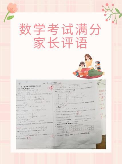考满分学完了词汇显示还是零
