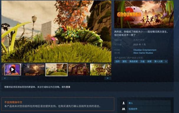 禁闭求生修改器不是房主能用吗