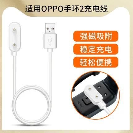 智能手环用手机充电器充电可以吗