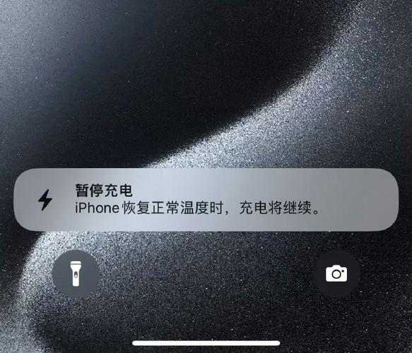 手机温度过低不能充电是怎么回事截图
