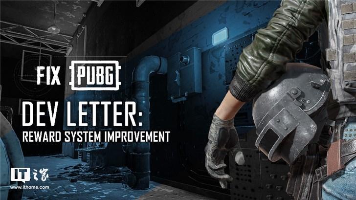 pubg怎么更改国家地区缩略图