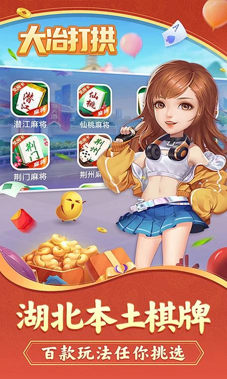 湖北大冶方言版大冶打拱