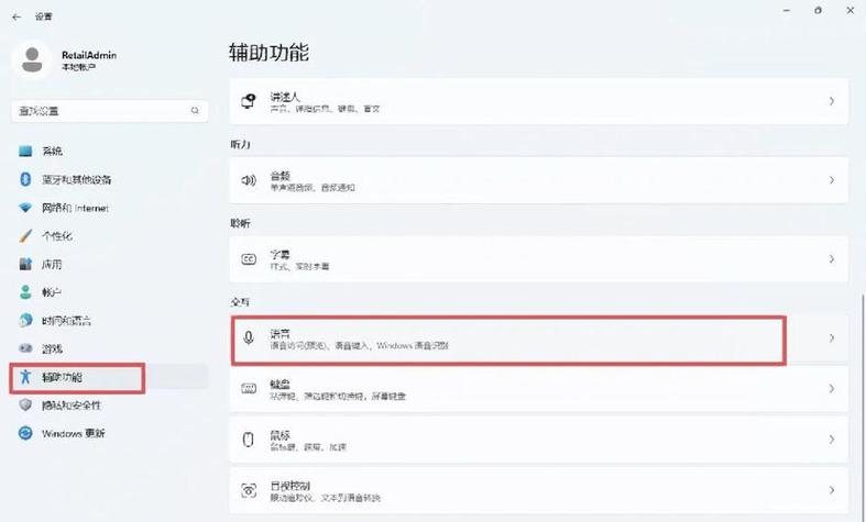 红米喊什么唤醒语音助手缩略图