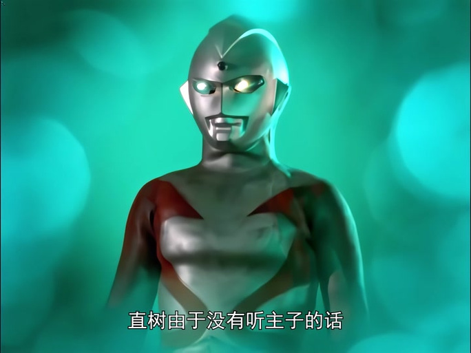 奥特曼阿伟图标
