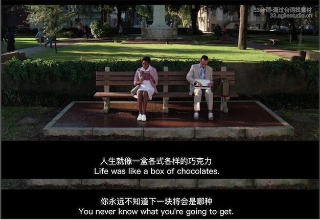 33台词影视素材网站