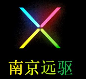 南京远驱app官网新版