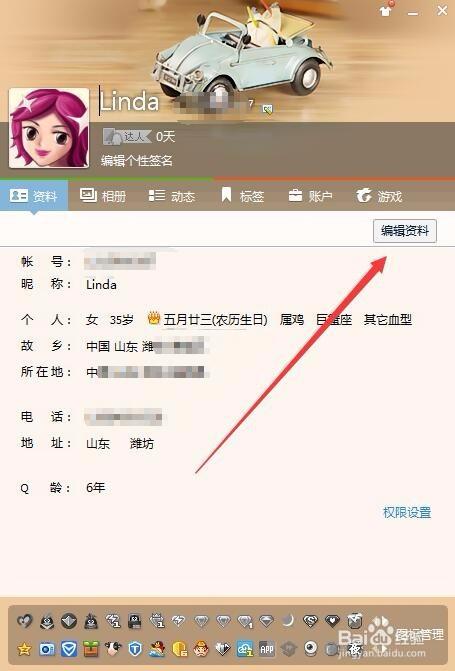 中间带横的网名