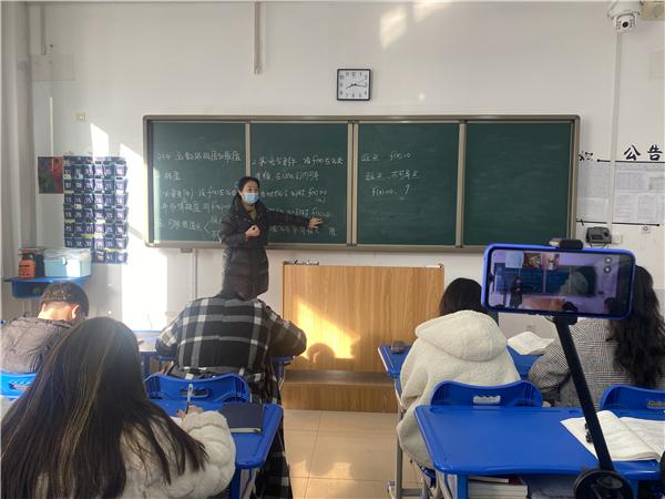 云课堂在线直播课缩略图