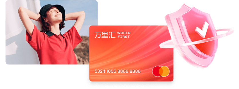 万里汇虚拟信用卡